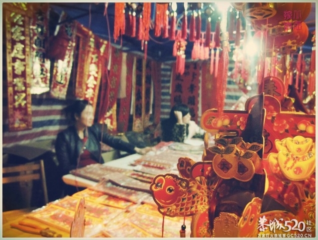 在这里，闻到年味——年货街（更新夜景）55 / 作者:北辰 / 帖子ID:61329