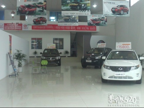 恭城劲华汽车4S店广纳贤才,有意者速来报道！31 / 作者:恭城劲华汽贸 / 帖子ID:61438