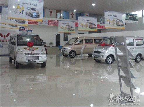 恭城劲华汽车4S店广纳贤才,有意者速来报道！775 / 作者:恭城劲华汽贸 / 帖子ID:61438