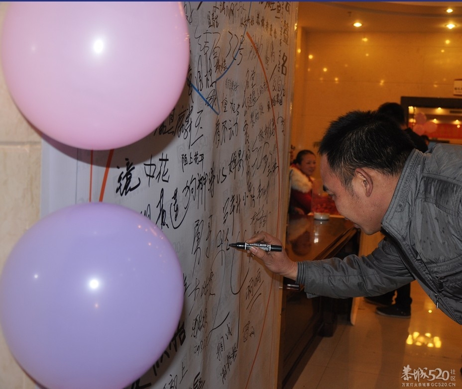 2012恭城520社区年会 精彩多多 欢乐多多787 / 作者:星想事成 / 帖子ID:61445
