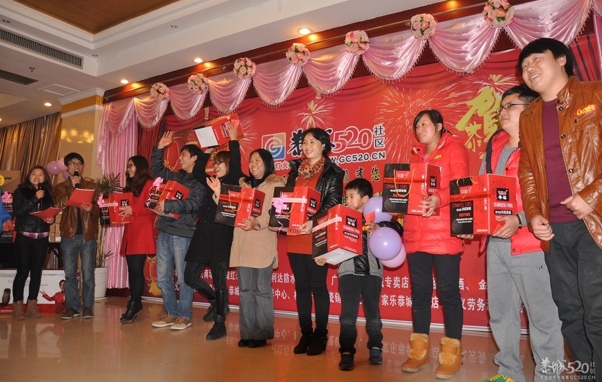 2012恭城520社区年会 精彩多多 欢乐多多624 / 作者:星想事成 / 帖子ID:61445