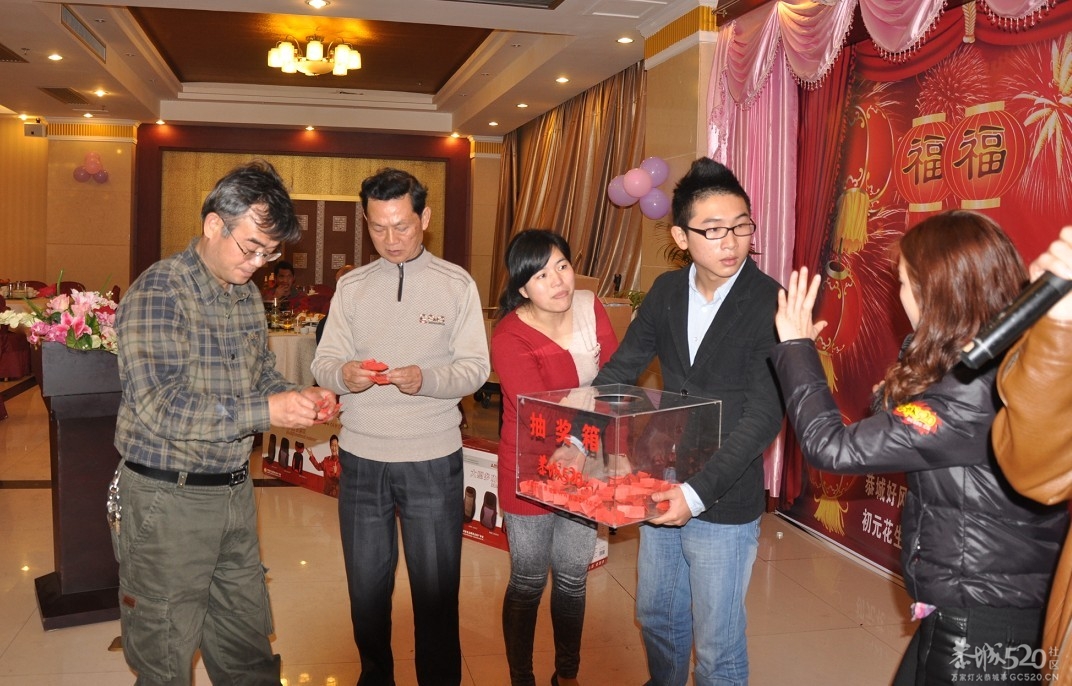 2012恭城520社区年会 精彩多多 欢乐多多244 / 作者:星想事成 / 帖子ID:61445