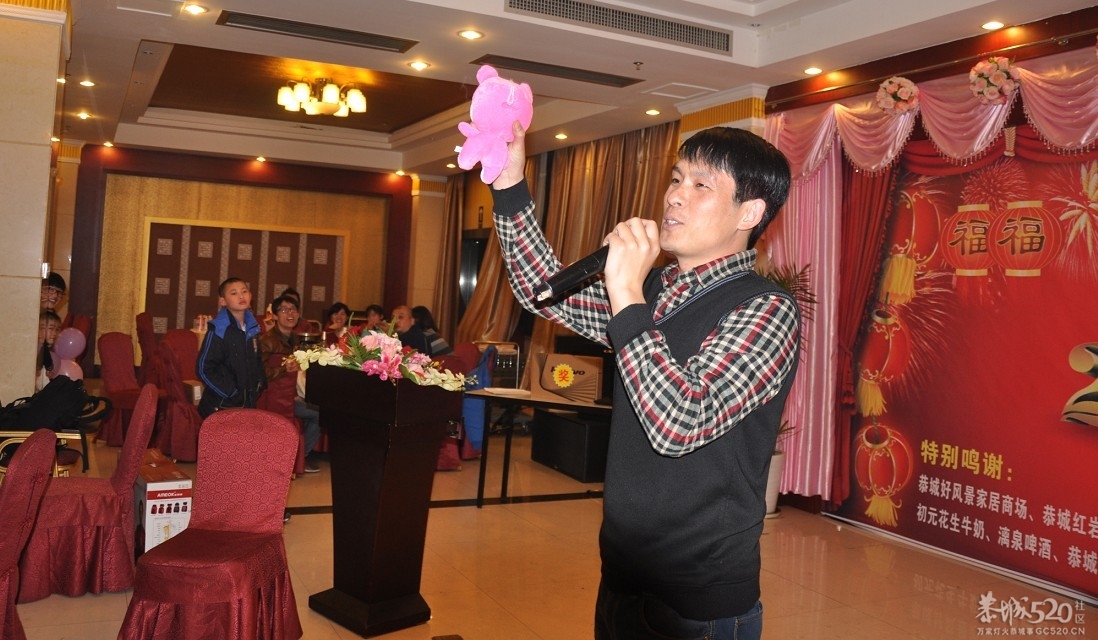 2012恭城520社区年会 精彩多多 欢乐多多488 / 作者:星想事成 / 帖子ID:61445