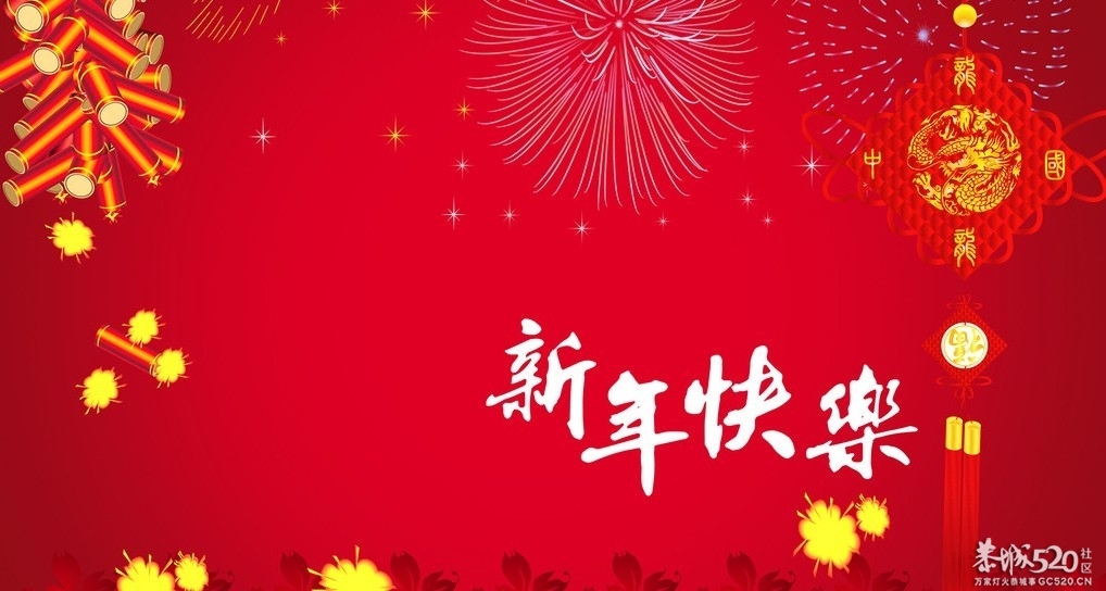 第十一届桂林恭城桃花节暨第三届恭城油茶文化节活动日程安排206 / 作者:瑶乡看兰 / 帖子ID:61469