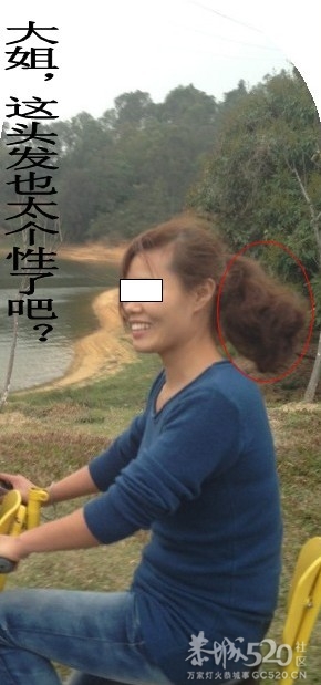 大姐，你这发型......950 / 作者:淘气蜻蜓 / 帖子ID:61597