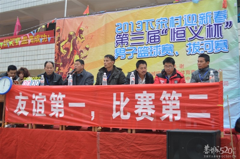 2013西岭下宋恒义杯“篮球赛”照片更新完{海量PP看看有没你}205 / 作者:熞蔃棏疲憊 / 帖子ID:62449