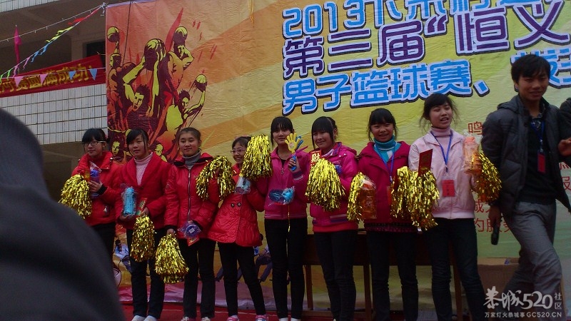 2013西岭下宋恒义杯“篮球赛”照片更新完{海量PP看看有没你}126 / 作者:熞蔃棏疲憊 / 帖子ID:62449