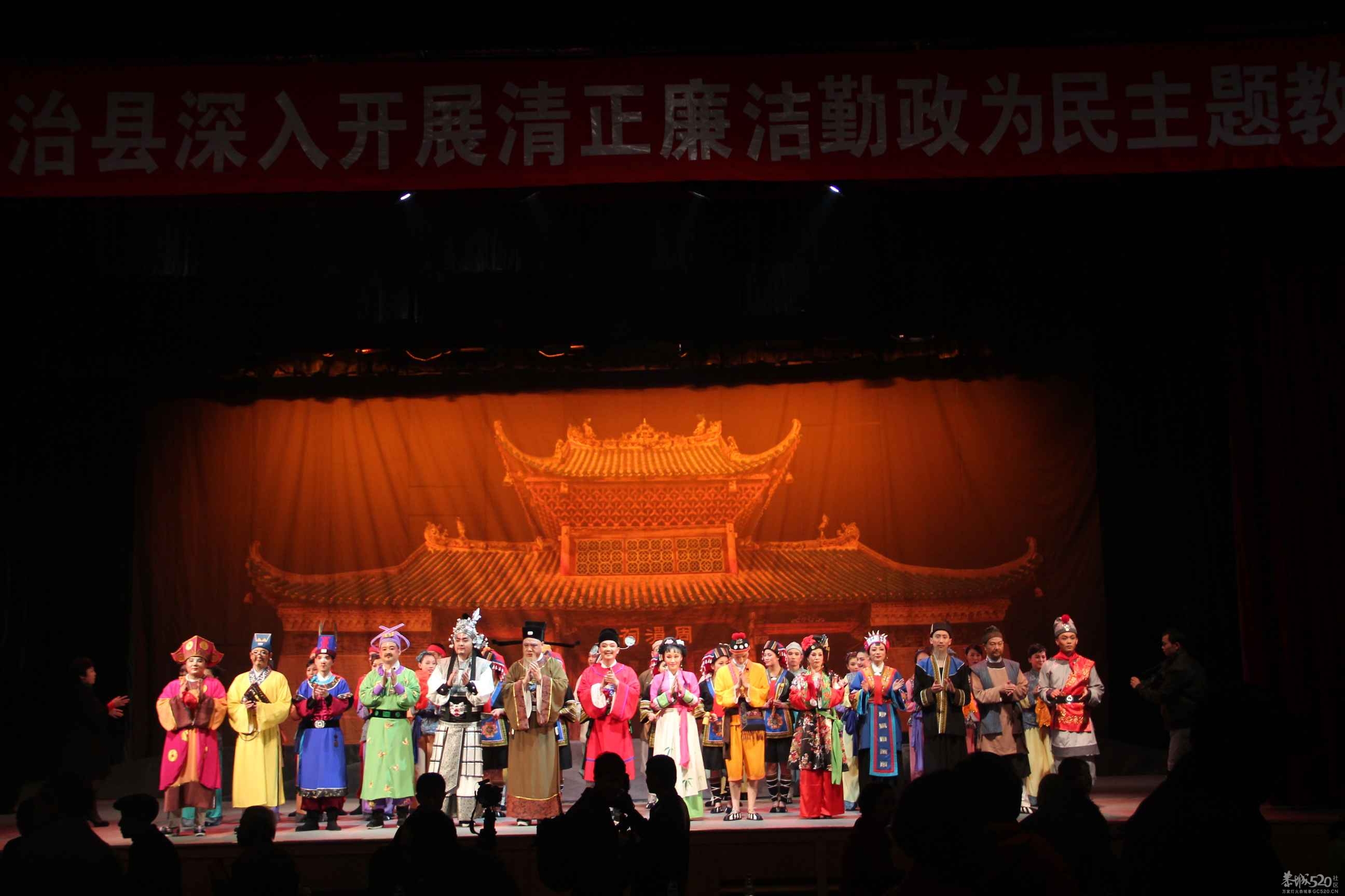 《一品油茶七品官》金奖舞台剧【组图】74 / 作者:小紫 / 帖子ID:63330