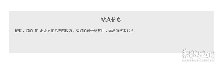 520的班主，你们在油茶论坛被撸，这事你们拿着怎么办697 / 作者:键盘上的音符 / 帖子ID:63053
