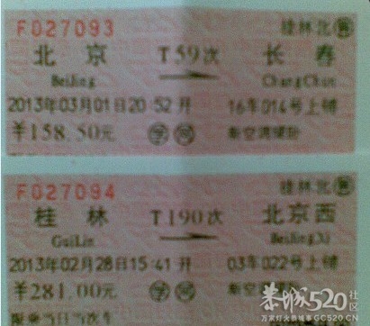 拣好东西，又准备上路了666 / 作者:马路桥~八区 / 帖子ID:63484