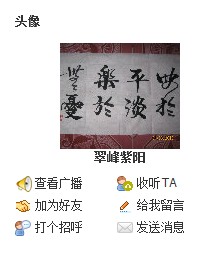 520的班主，你们在油茶论坛被撸，这事你们拿着怎么办136 / 作者:马路桥~八区 / 帖子ID:63053