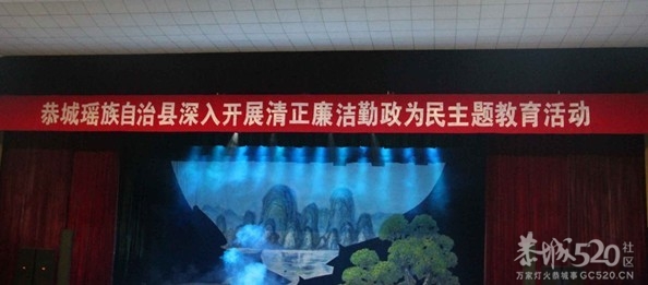 《一品油茶七品官》金奖舞台剧【组图】39 / 作者:小紫 / 帖子ID:63330