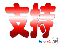 杯子里的小森林536 / 作者:打倒小日本 / 帖子ID:63901