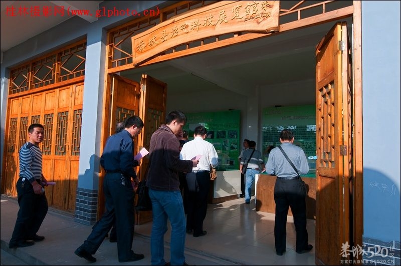 瑶乡——恭城，一颗镶在桂北大地的璀璨明珠，一朵开在民族地区的炫丽奇葩。576 / 作者:星想事成 / 帖子ID:64207