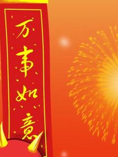 妈妈爱宝宝448 / 作者:小白 / 帖子ID:59153