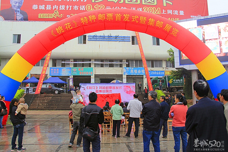 [桃花] 特种邮票发253 / 作者:瑶乡看兰 / 帖子ID:64701