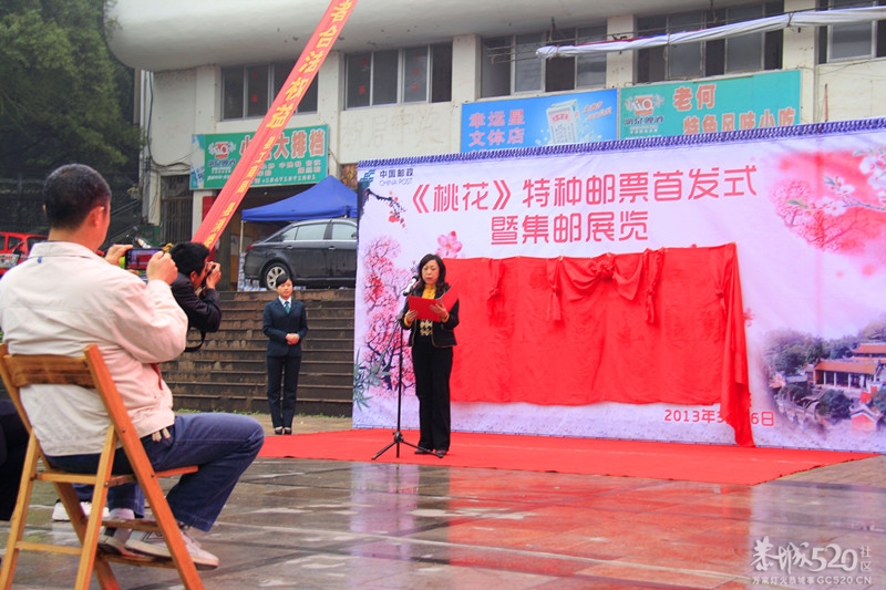 [桃花] 特种邮票发342 / 作者:瑶乡看兰 / 帖子ID:64701