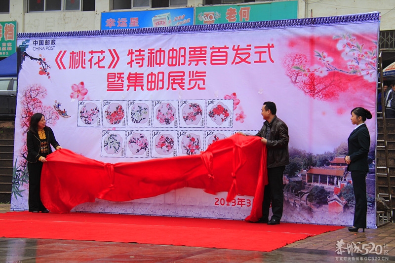 [桃花] 特种邮票发164 / 作者:瑶乡看兰 / 帖子ID:64701