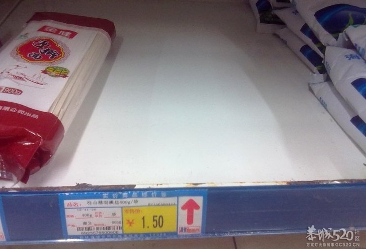 连盐都涨价了，老百姓这日子怎么过。822 / 作者:棉花糖 / 帖子ID:64775