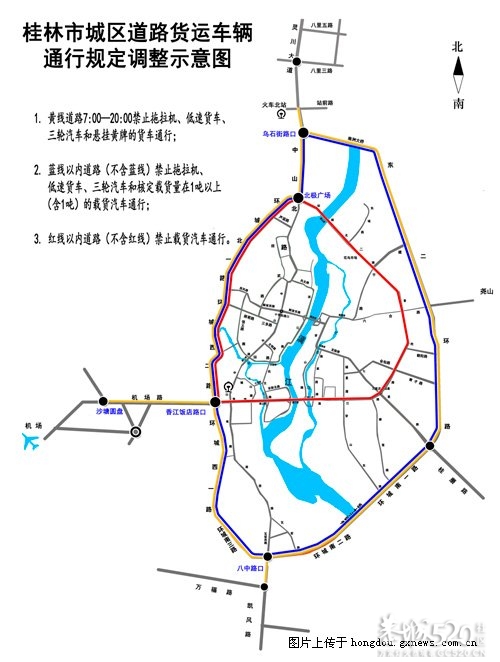 桂林出治堵新规了！绕城高速以内谢绝过境车辆39 / 作者:小手一抖 / 帖子ID:64800