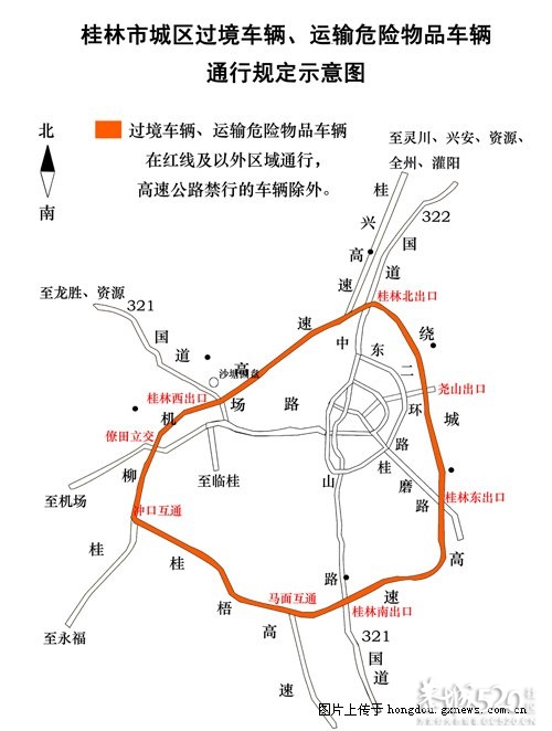 桂林出治堵新规了！绕城高速以内谢绝过境车辆311 / 作者:小手一抖 / 帖子ID:64800