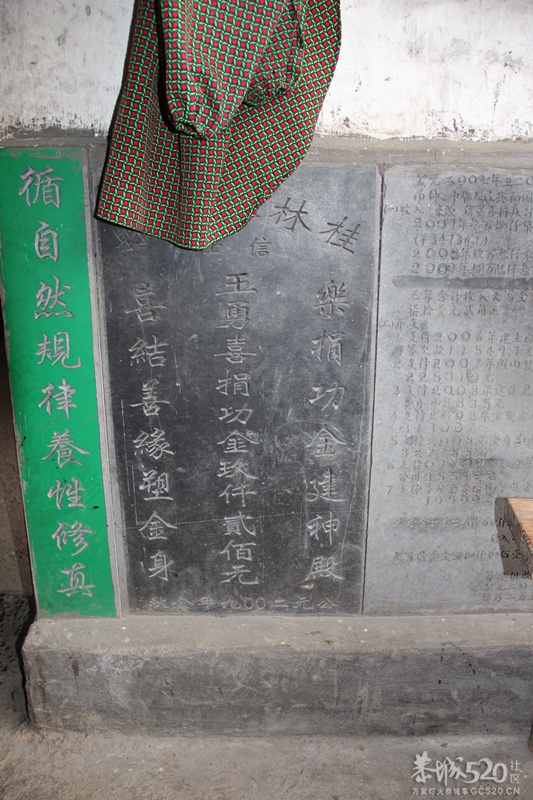 恭城香火最旺的民间庙宇----下山源仙姑庙908 / 作者:阿弥陀佛 / 帖子ID:65360