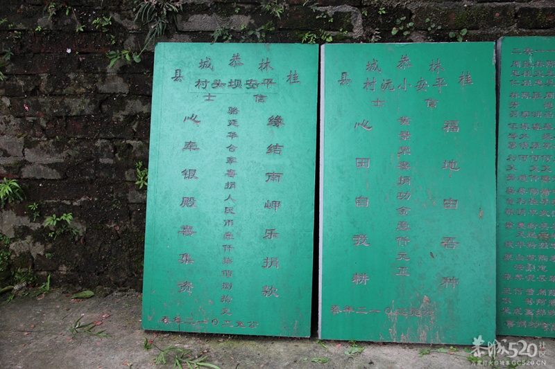 恭城香火最旺的民间庙宇----下山源仙姑庙382 / 作者:阿弥陀佛 / 帖子ID:65360