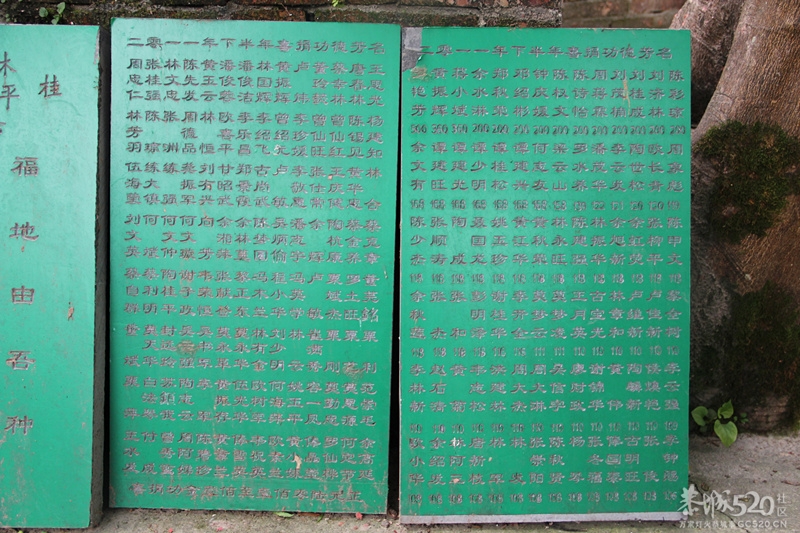 恭城香火最旺的民间庙宇----下山源仙姑庙94 / 作者:阿弥陀佛 / 帖子ID:65360