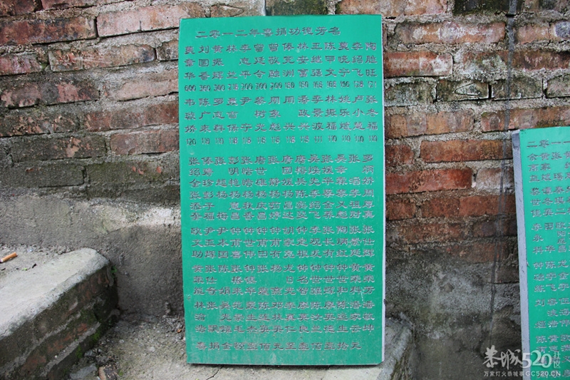 恭城香火最旺的民间庙宇----下山源仙姑庙487 / 作者:阿弥陀佛 / 帖子ID:65360