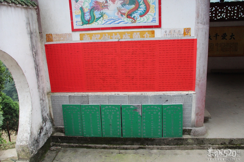 恭城香火最旺的民间庙宇----下山源仙姑庙453 / 作者:阿弥陀佛 / 帖子ID:65360