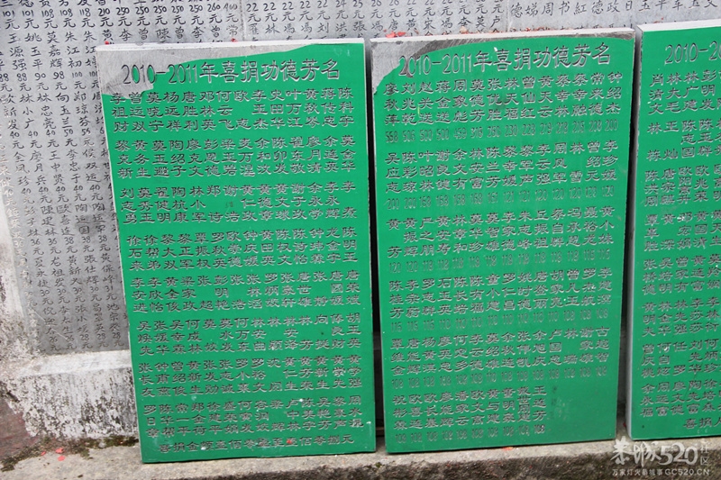 恭城香火最旺的民间庙宇----下山源仙姑庙839 / 作者:阿弥陀佛 / 帖子ID:65360