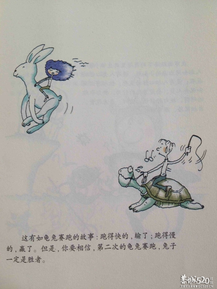 爸爸的话是财富的船967 / 作者:小雨点 / 帖子ID:65461