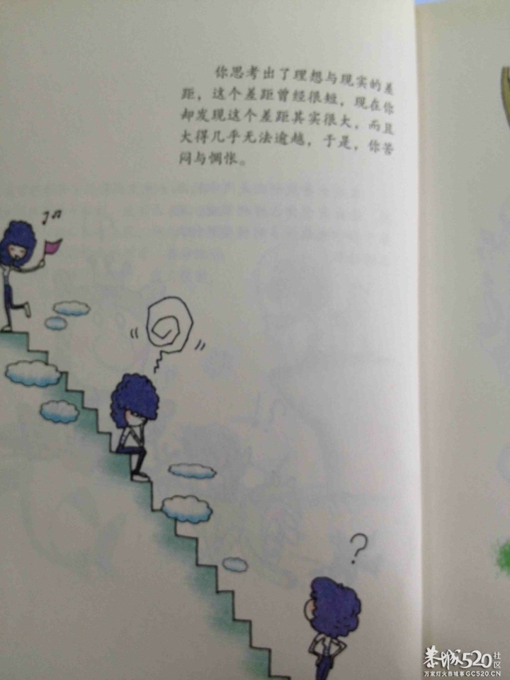 爸爸的话是财富的船771 / 作者:小雨点 / 帖子ID:65461
