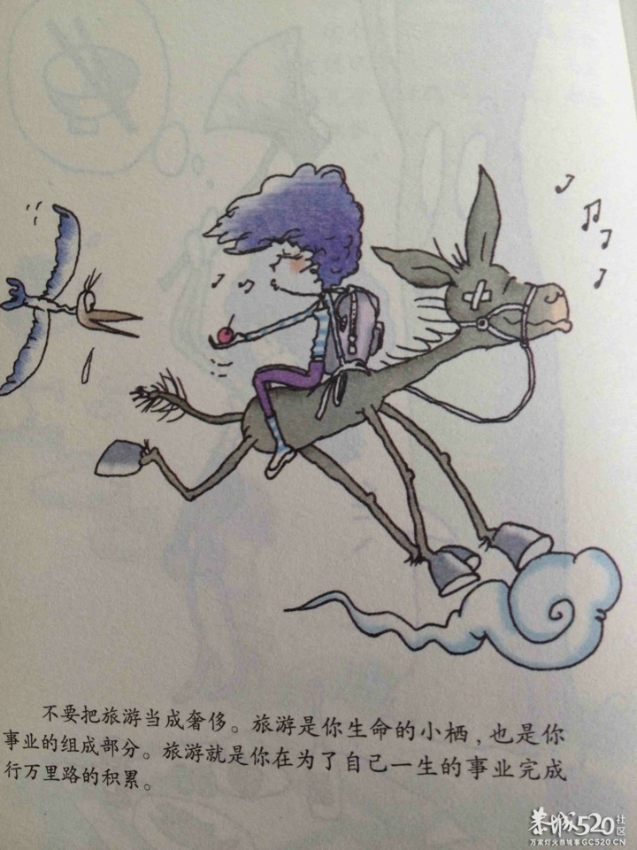 爸爸的话是财富的船842 / 作者:小雨点 / 帖子ID:65461