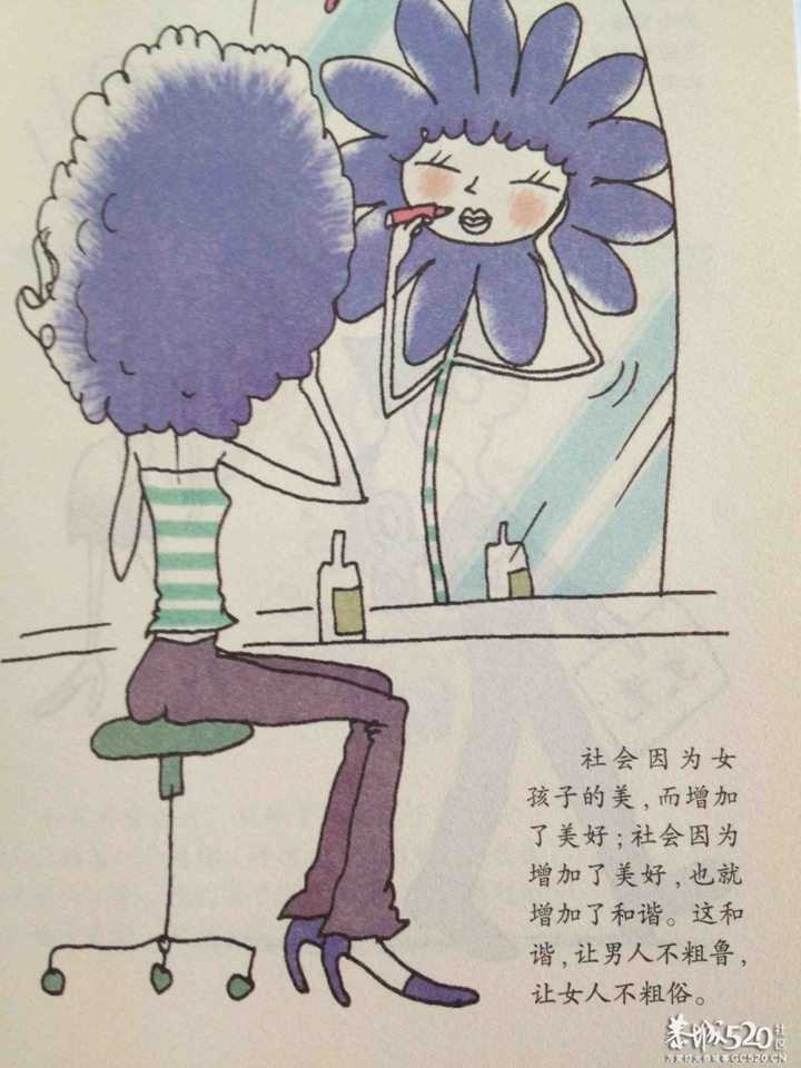 爸爸的话是财富的船278 / 作者:小雨点 / 帖子ID:65461