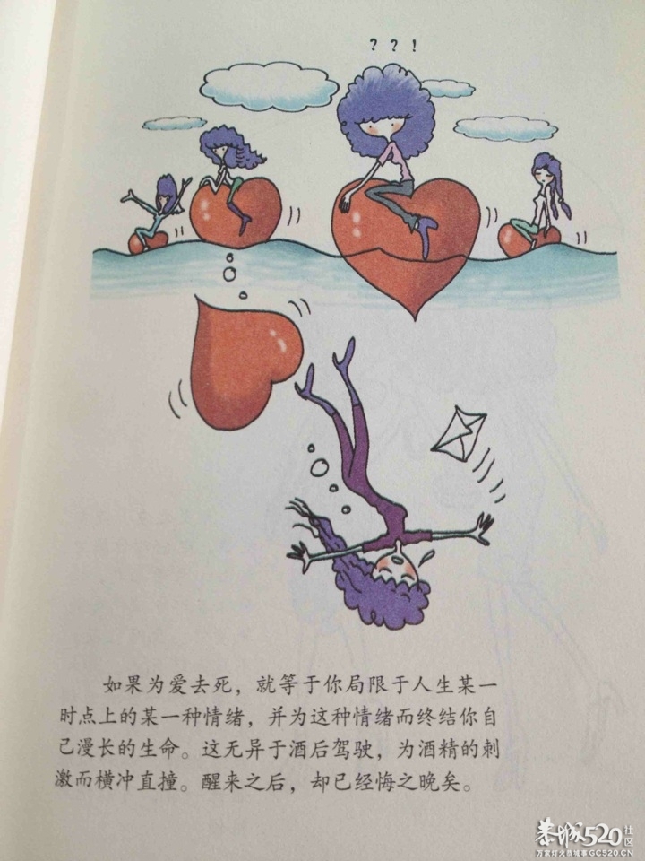 爸爸的话是财富的船569 / 作者:小雨点 / 帖子ID:65461