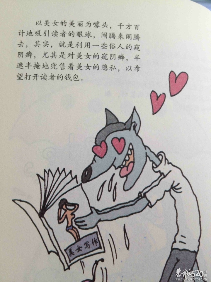 爸爸的话是财富的船466 / 作者:小雨点 / 帖子ID:65461