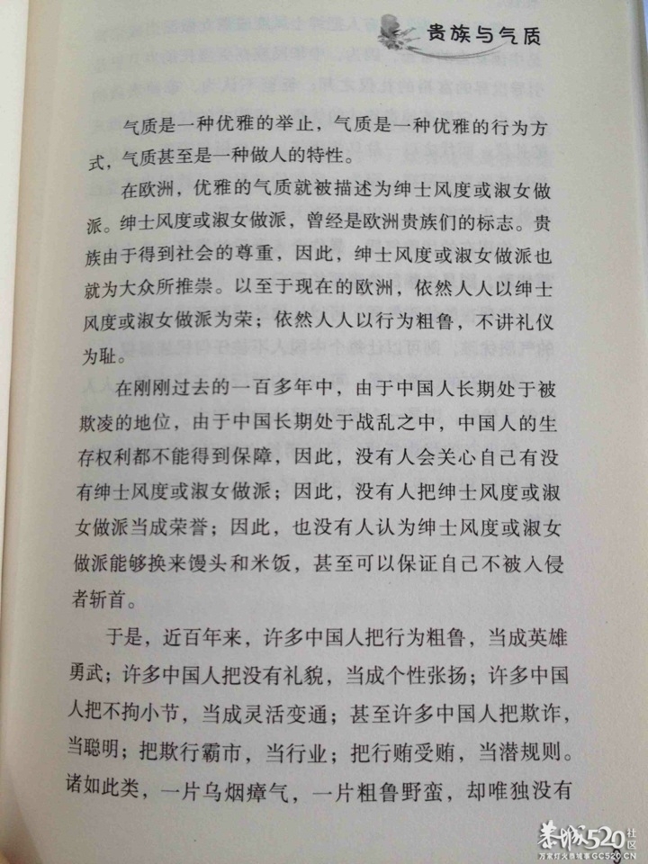 爸爸的话是财富的船794 / 作者:小雨点 / 帖子ID:65461