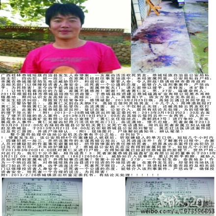 转张微博的图476 / 作者:鸟人在轮船 / 帖子ID:65951