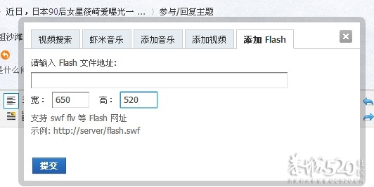 近日，日本90后女星筱崎爱曝光一组沙滩内衣写真，身材性感，展露少女的清纯诱惑517 / 作者:火星娃崽 / 帖子ID:65880