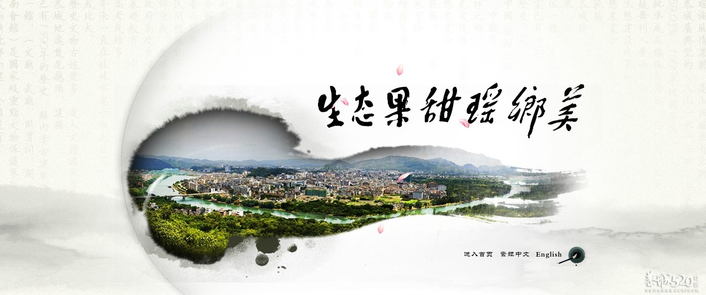 祝贺：恭城文化旅游网 既恭城板路 论坛成功上线821 / 作者:Redsun红日 / 帖子ID:66730