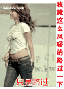 品味婚姻的境界277 / 作者:笑看$颩囩 / 帖子ID:18663