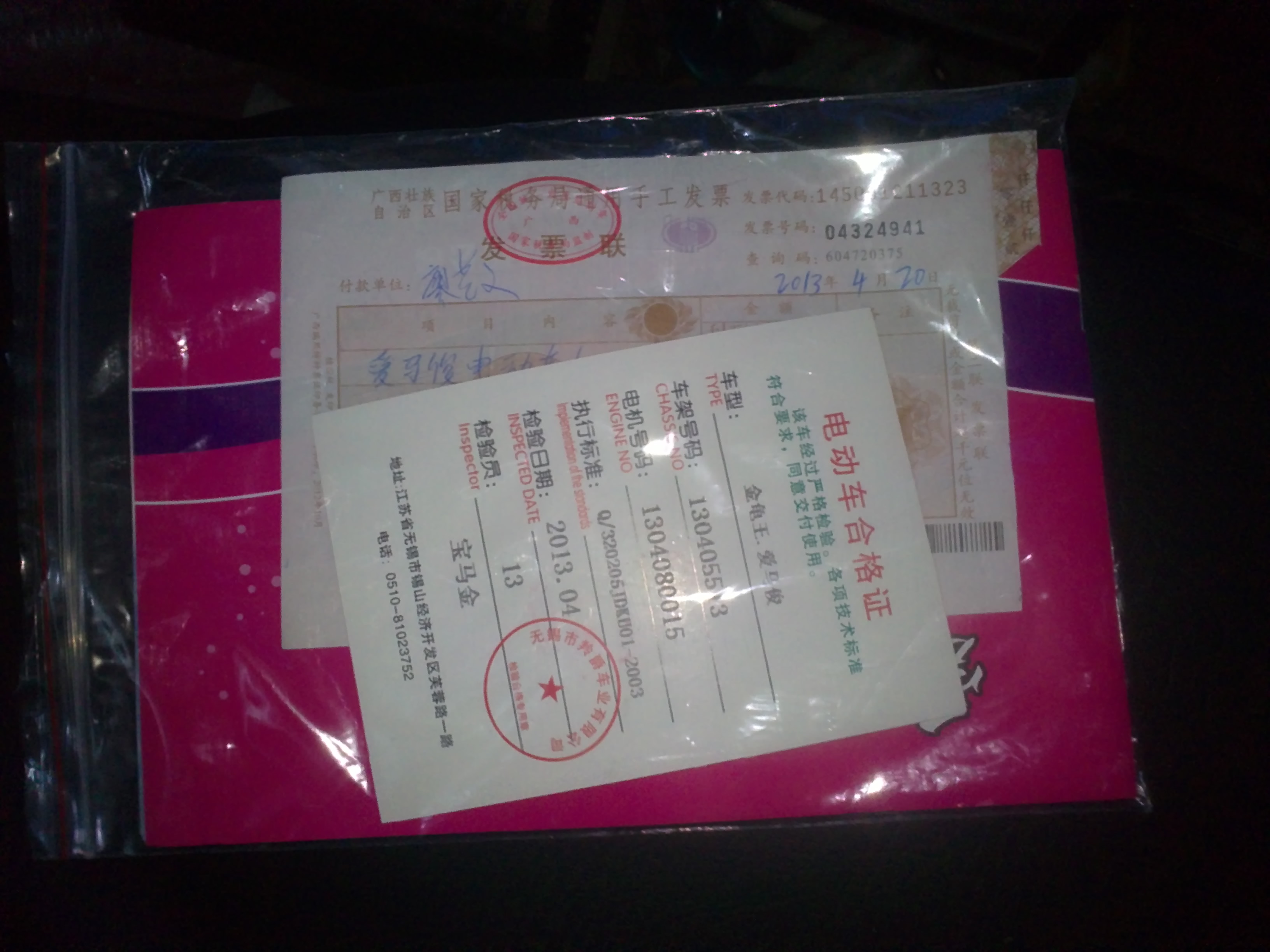 出售褐色5代龟车恭城最高配 60V前后双碟刹+液晶表盘+双真空胎+12寸大轮毂/铝圈+警报器980 / 作者:evenliao / 帖子ID:67206