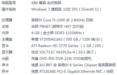 想换新电脑了，二手四核电脑出售852 / 作者:零心 / 帖子ID:67208