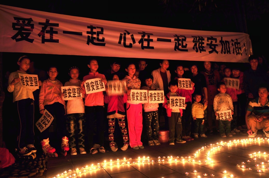 雅安加油！！！恭城人民和您在一起！！！923 / 作者:星想事成 / 帖子ID:67327