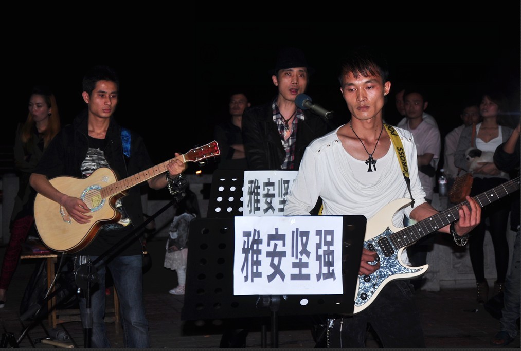 雅安加油！！！恭城人民和您在一起！！！552 / 作者:星想事成 / 帖子ID:67327