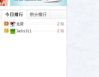 晓不得信我也搞了个第一名236 / 作者:北辰 / 帖子ID:67329