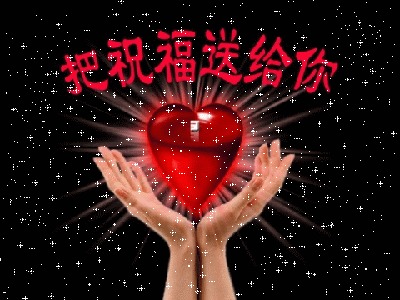 O(∩_∩)O哈哈~  好久没这样灌水了940 / 作者:瑶乡看兰 / 帖子ID:67031