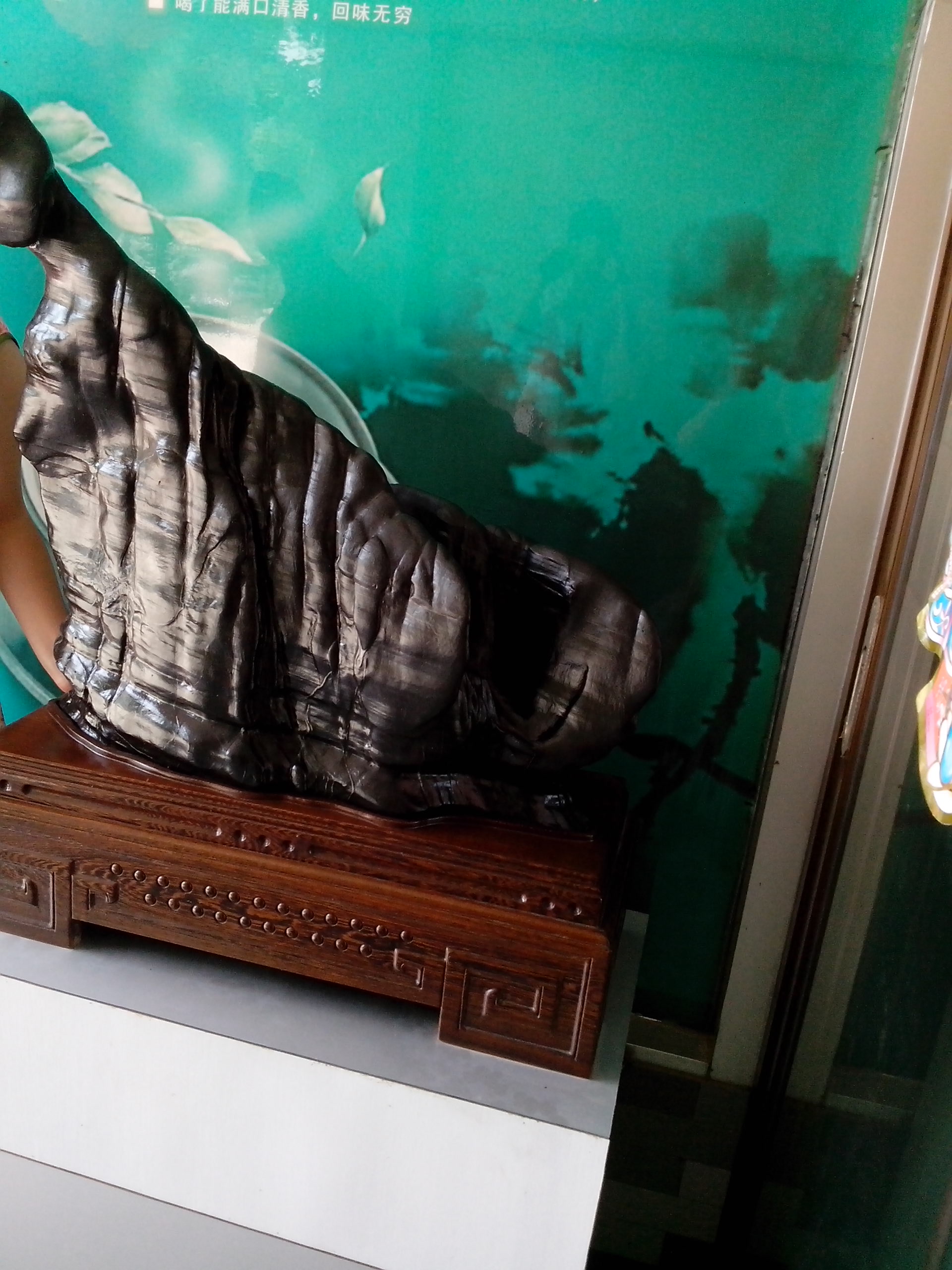 玩石1333 / 作者:键盘上的音符 / 帖子ID:67119