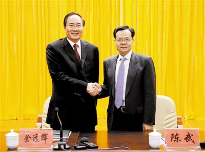 余远辉任广西南宁市委书记428 / 作者:风油精 / 帖子ID:67571